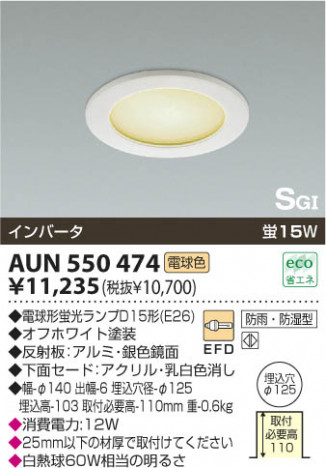 KOIZUMI AUN550474 �ᥤ��̿�