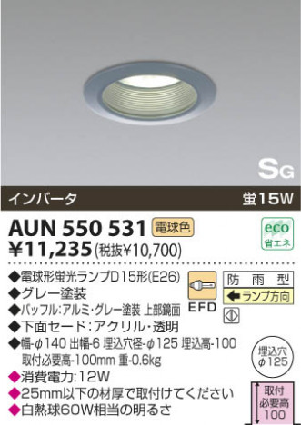 KOIZUMI AUN550531 �ᥤ��̿�