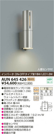 KOIZUMI AUN645426 �ᥤ��̿�