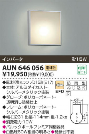 KOIZUMI AUN646056 �ᥤ��̿�