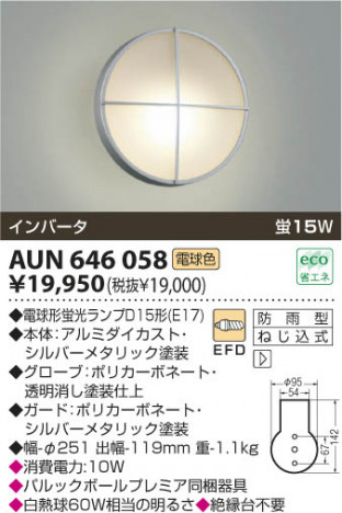 KOIZUMI AUN646058 �ᥤ��̿�