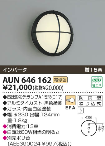 KOIZUMI AUN646162 �ᥤ��̿�