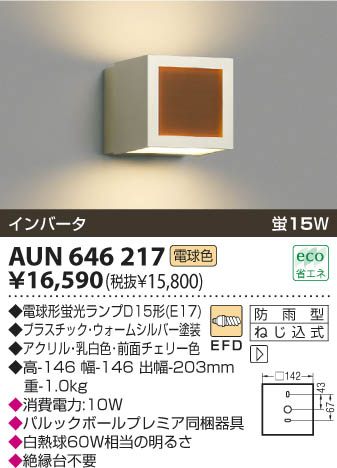 KOIZUMI AUN646217 �ᥤ��̿�