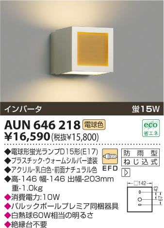 KOIZUMI AUN646218 �ᥤ��̿�