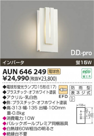 KOIZUMI AUN646249 �ᥤ��̿�