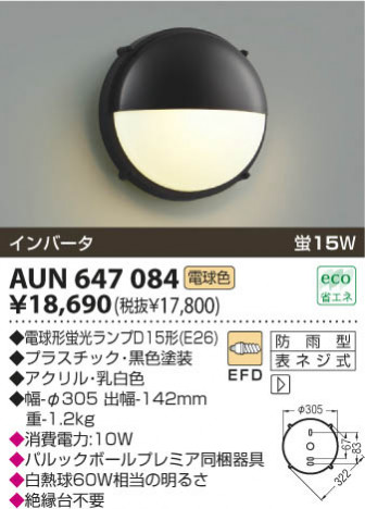 KOIZUMI �ɱ����֥饱�å� AUN647084 �ᥤ��̿�