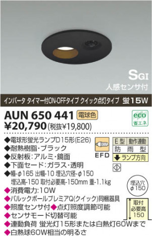 KOIZUMI AUN650441 �ᥤ��̿�