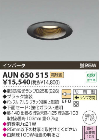 KOIZUMI AUN650515 �ᥤ��̿�