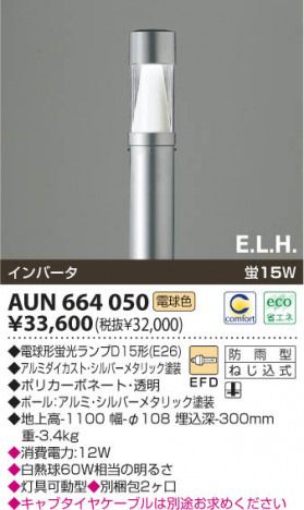 KOIZUMI AUN664050 �ᥤ��̿�