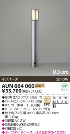 KOIZUMI AUN664060 �ᥤ��̿�