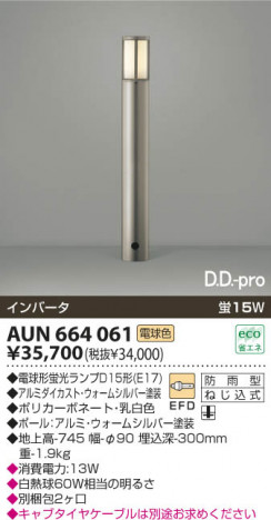 KOIZUMI AUN664061 �ᥤ��̿�