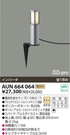 KOIZUMI AUN664064 �ᥤ��̿�