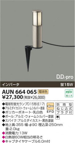 KOIZUMI AUN664065 �ᥤ��̿�