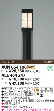 KOIZUMI AUN664100 �ᥤ��̿�