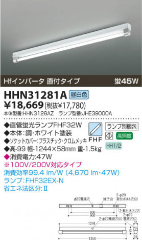 KOIZUMI HHN31281A �ᥤ��̿�