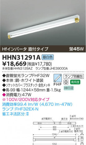 KOIZUMI HHN31291A �ᥤ��̿�