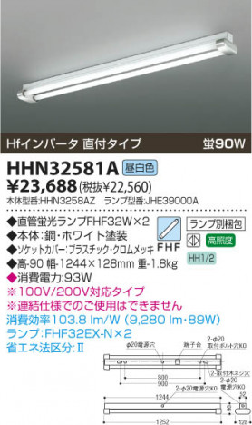 KOIZUMI HHN32581A �ᥤ��̿�