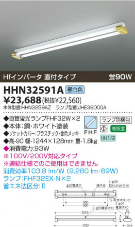 KOIZUMI HHN32591A �ᥤ��̿�