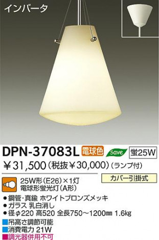 DAIKO DPN-37083L �ᥤ��̿�