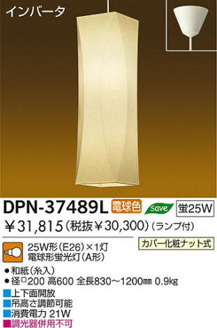 DAIKO DPN-37489L �ᥤ��̿�
