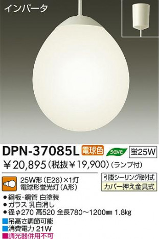 DAIKO DPN-37085L �ᥤ��̿�