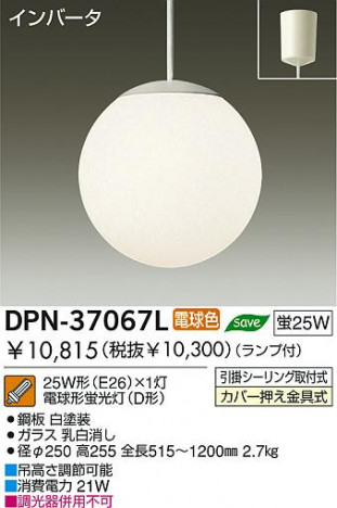 DAIKO DPN-37067L �ᥤ��̿�
