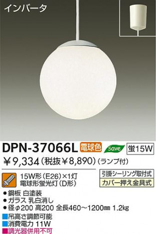 DAIKO DPN-37066L �ᥤ��̿�