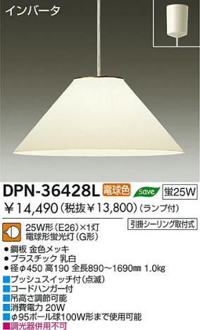 DAIKO DPN-36428L �ᥤ��̿�