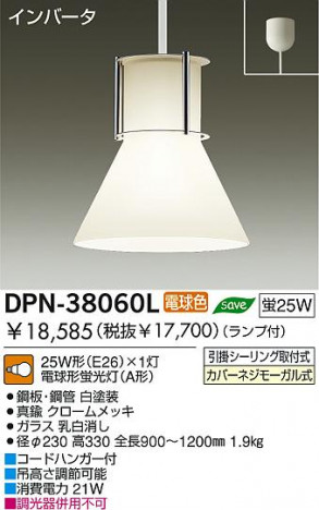 DAIKO ָڥ DPN-38060L ᥤ̿