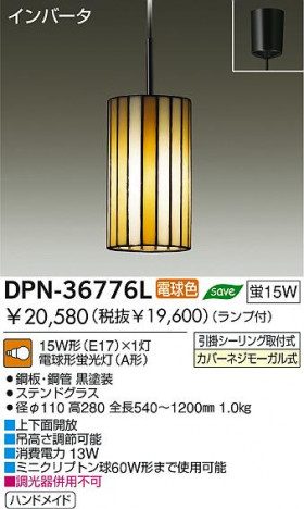 DAIKO DPN-36776L �ᥤ��̿�