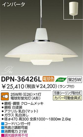 DAIKO DPN-36426L �ᥤ��̿�