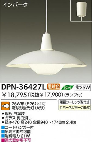 DAIKO DPN-36427L �ᥤ��̿�