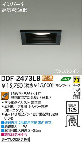 DAIKO DDF-2473LB �ᥤ��̿�