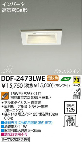 DAIKO DDF-2473LWE �ᥤ��̿�