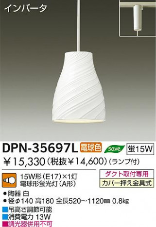 DAIKO DPN-35697L �ᥤ��̿�