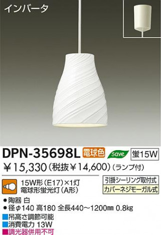DAIKO DPN-35698L �ᥤ��̿�