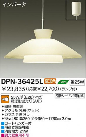 DAIKO��DPN-36425L �ᥤ��̿�