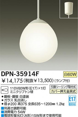 DAIKO DPN-35914F �ᥤ��̿�