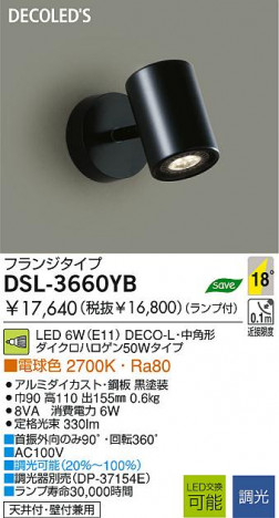 DAIKO DSL-3660YB ᥤ̿
