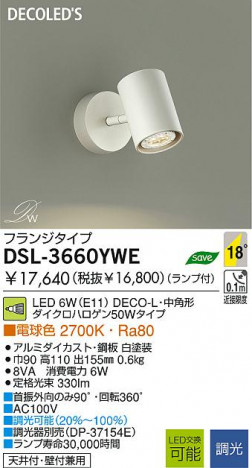 DAIKO DSL-3660YWE ᥤ̿