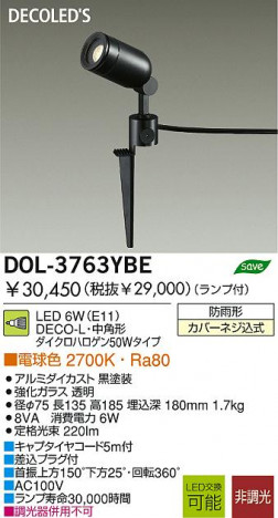 DAIKO DOL-3763YBE �ᥤ��̿�