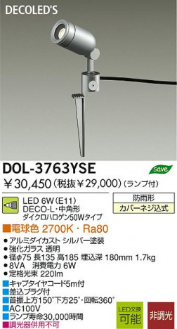 DAIKO DOL-3763YSE �ᥤ��̿�