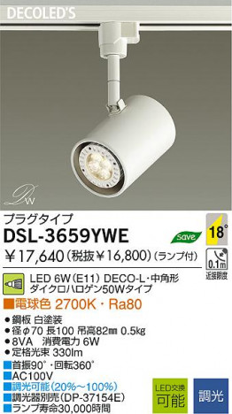 DAIKO DSL-3659YWE ᥤ̿