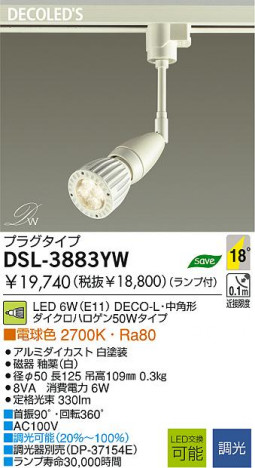 DAIKO DSL-3883YW ᥤ̿
