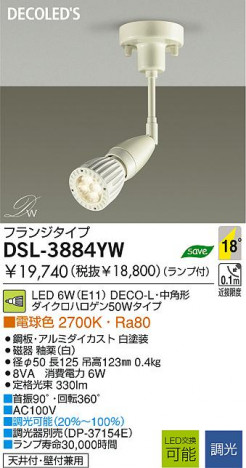 DAIKO DSL-3884YW ᥤ̿