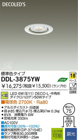 DAIKO DDL-3875YW �ᥤ��̿�