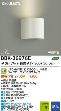 DAIKO DBK-36976E �ᥤ��̿�