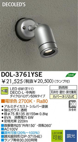 DAIKO DOL-3761YSE �ᥤ��̿�