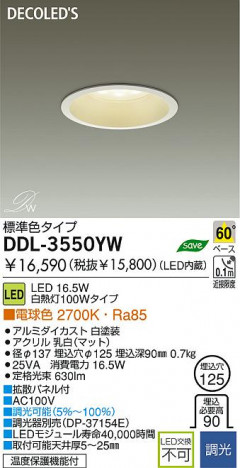 DAIKO DDL-3550YW ᥤ̿