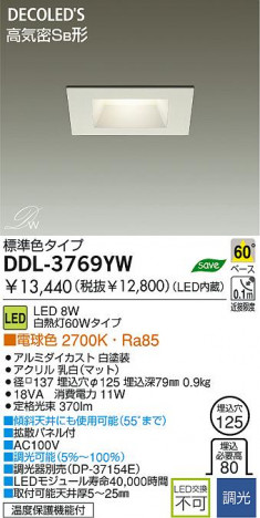DAIKO DDL-3769YW �ᥤ��̿�